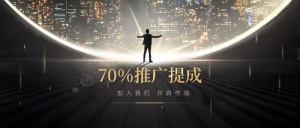 加入VIP会员,享70%的推广提成-优优云网创