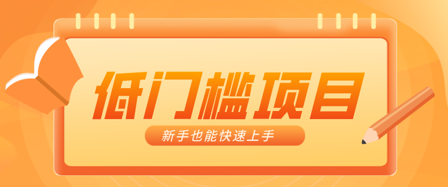 普通人搞钱小项目:视频号AI玩法,轻松制作10W+靠播放量月入万元-优优云网创