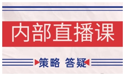 鹿鼎山系列内部课程(更新2026年5月)专注缠论教学，行情分析、学习答疑、机会提示、实操讲解-优优云网创