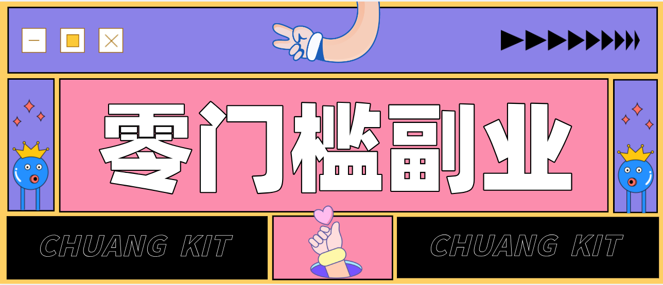 普通人零门槛副业新选择:视频号旅游带货,月收益万元的实操指南-优优云网创