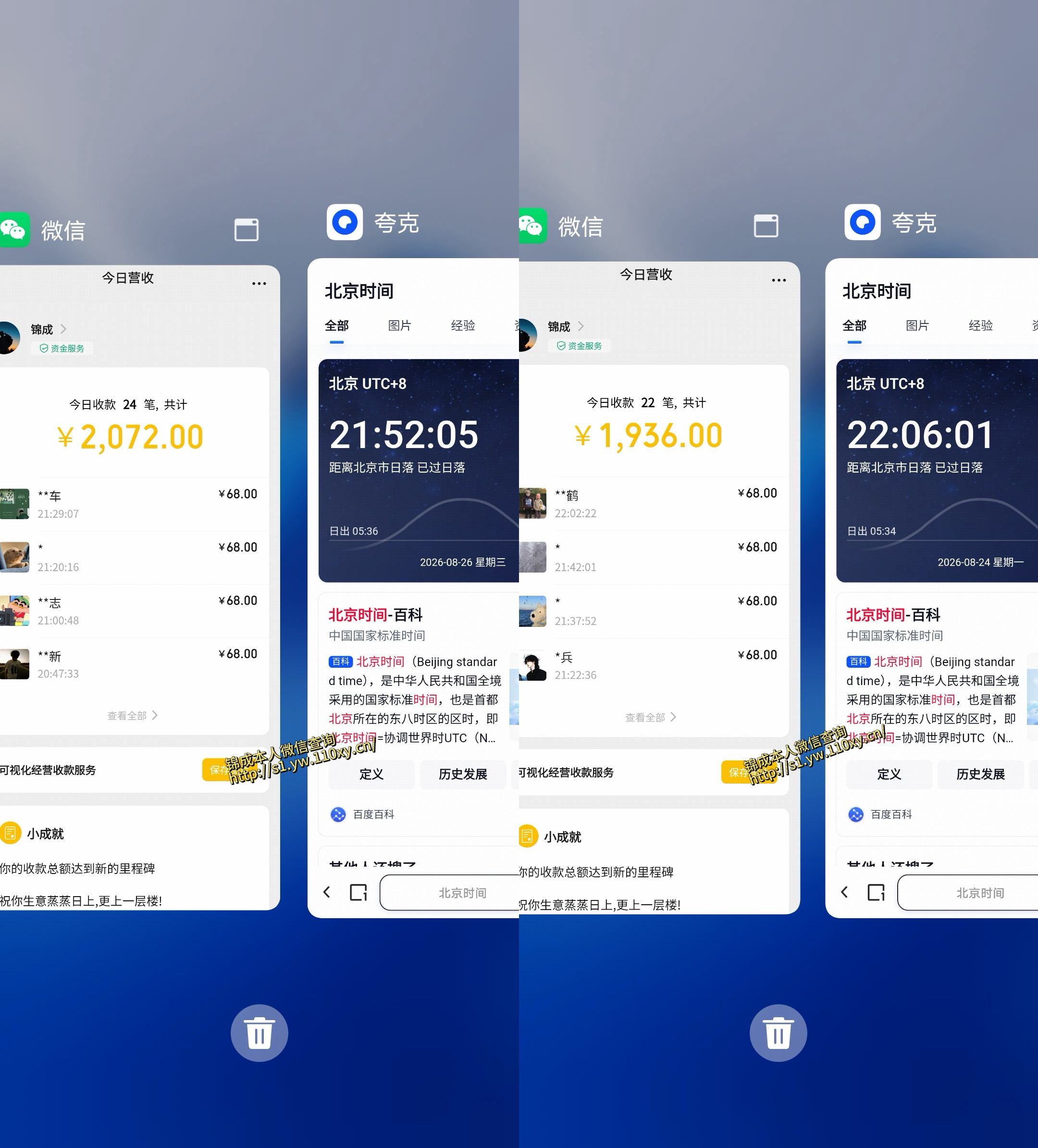 小众蓝海赛道,单身经济,每天稳定1000+,新手友好、门槛极低【揭秘】-思丰网赚