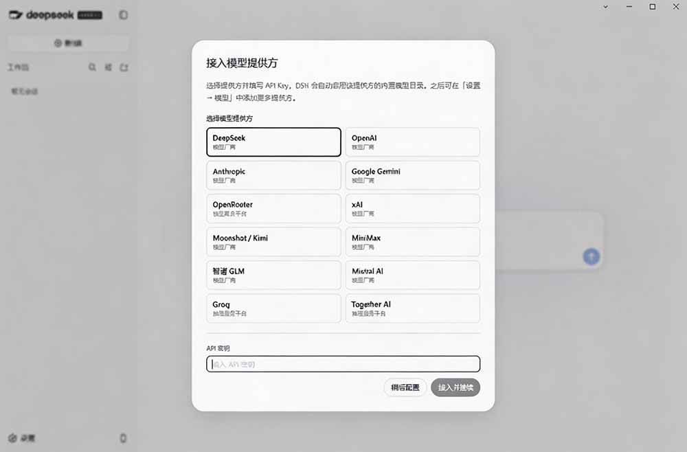 （20072期）Github上近20万 Stars ，Harness 现在可以双击运行使用了， Harness 全平台桌面版 DSH Desktop