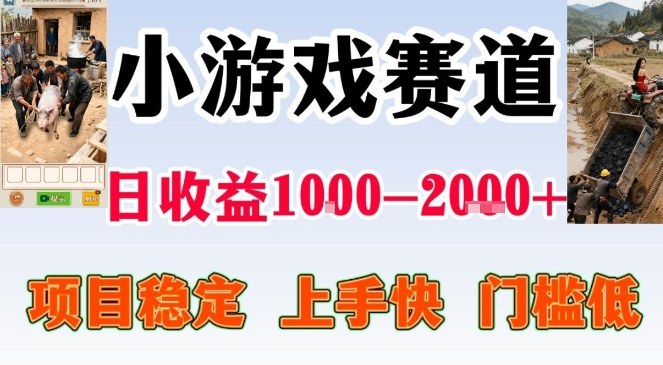 亲测可长期做的变现项目：不露脸小游戏直播，无门槛全年可做，日入1k左右【揭秘】-优优云网创