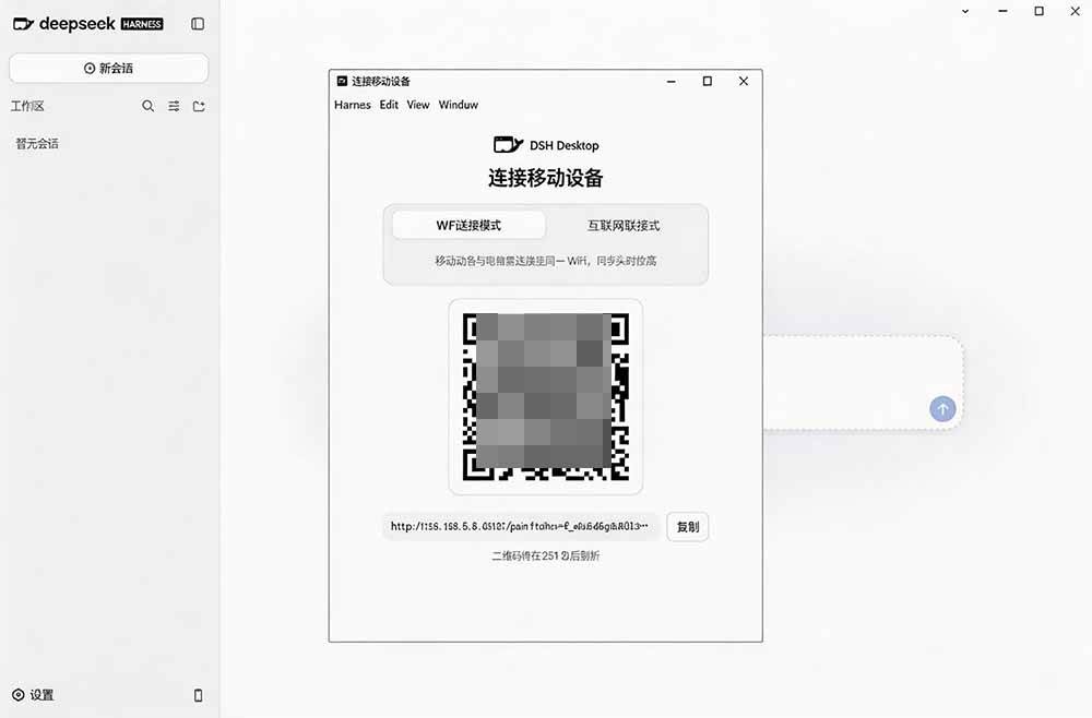 （20072期）Github上近20万 Stars ，Harness 现在可以双击运行使用了， Harness 全平台桌面版 DSH Desktop