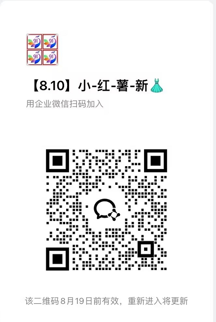 8月新项目——小红书带货,精细化代运营,托管躺米【兔米橡木】,实测运营3天就出单 8月新项目——小红书带货,精细化代运营,托管躺米【兔米橡木】,实测运营3天就出单