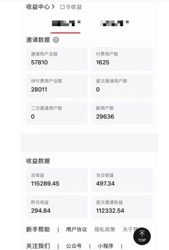 指尖掘金社实战课,涵盖知识付费营销1.0+AI裂变视频+虚拟资源站搭建+加速器项目+拉新系列,我们指上淘金!-思丰网赚