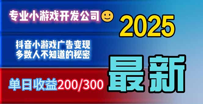 你的广告费在浪费！多数人不知道的广告变现秘籍-优优云网创