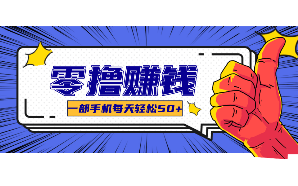 公众号祈福漫画爆款玩法,单篇文章收益368,拆解详细制作流程-优优云网创