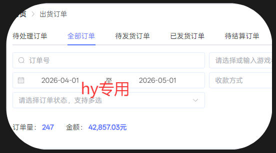 三款游戏全自动搬砖，日入1k+，全天无人值守，绿色稳定，小白宝妈想做副业的都可以【揭秘】
