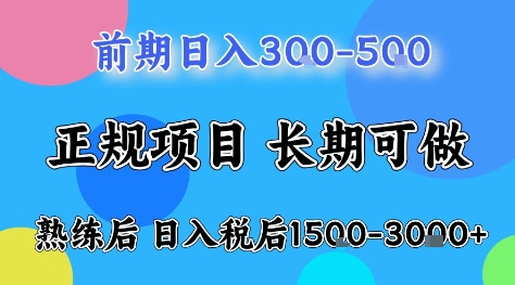 全年可变现项目,无门槛小游戏赛道,长期稳定,一天收益1k+,在家就可以自己创业【揭秘】-优优云网创