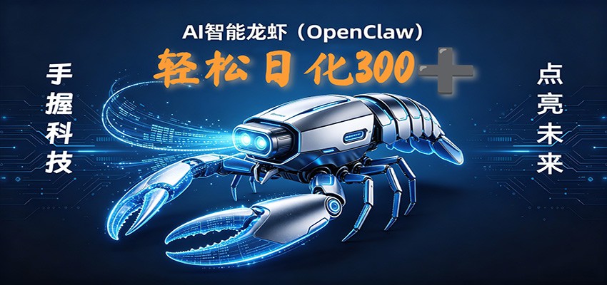 2026AI变现项目全新玩法,日化可达300+,小白无脑操作轻松月入过万元-优优云网创